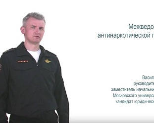 Видеолекция о Стандарте профилактики Василенко Г.Н
